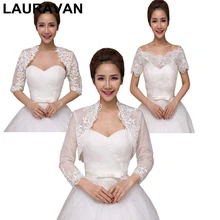 Осенне-летнее кружевное свадебное болеро для невесты, элегантное свадебное опера, вечерний костюм для выпускного вечера, накидки, куртки цвета слоновой кости, женская накидка