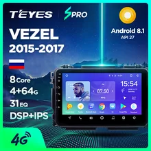 TEYES SPRO Штатная магнитола для Хонда Везел Honda Vezel Android 8.1, до 8-ЯДЕР, до 4+ 64ГБ 32EQ+ DSP 2DIN автомагнитола 2 DIN DVD GPS мультимедиа автомобиля головное устройство