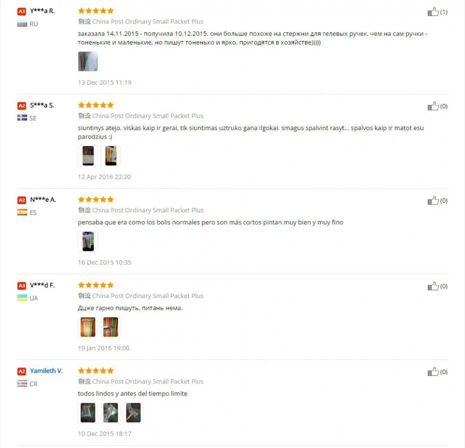 aeProduct.getSubject()