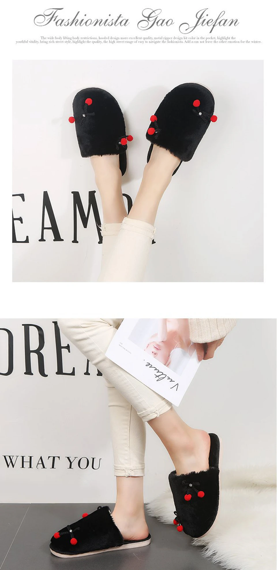 plush slippers