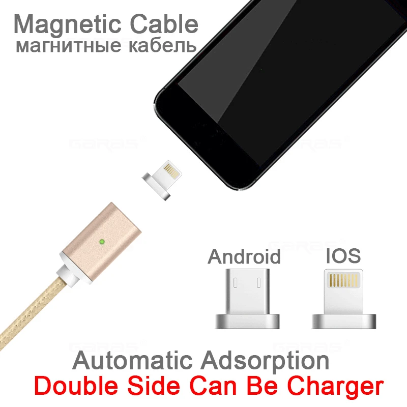 جرس المغناطيسي كابل ل iphone/مايكرو USB/نوع C شاحن محول التوصيل ل iphone المغناطيس سريع شحن المحمول الهاتف كابلات 2 m
