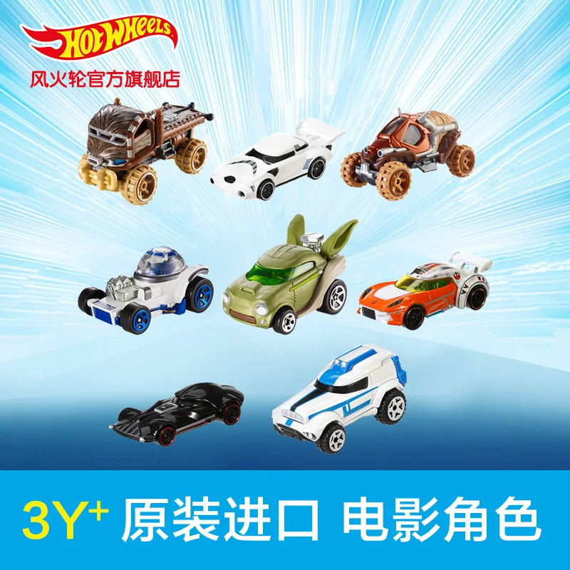 

New arrival Hotwheels Star Wars CGW35 Toy Cars Boys Gift Holiday And Birthday Gift