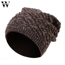 Мужские и женские унисекс теплые, зимние, вязаные мешок шапка зимняя шапка
