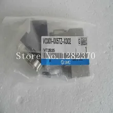 [SA] Япония оригинальные SMC электромагнитный клапан VO301-005TZ-X302 пятно