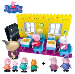 Подлинная Peppa Свинья-Пеппа в класс здания игрушка с Джордж Папа Мумия друг Сьюзи конфеты Rebecca и учитель антилопа