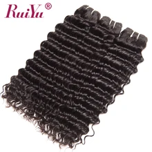 Deep Wave Brazilian Hair Weave Bundles Human Hair Extensions Non Remy Hair Bundles Double Weft Natural Color 10″-28″