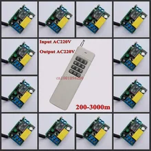 Free Shipping Light Lamp LED Bulb Household Appliances Industrial Equipment Power Remote ON OFF Smart Home Learning Code ASK