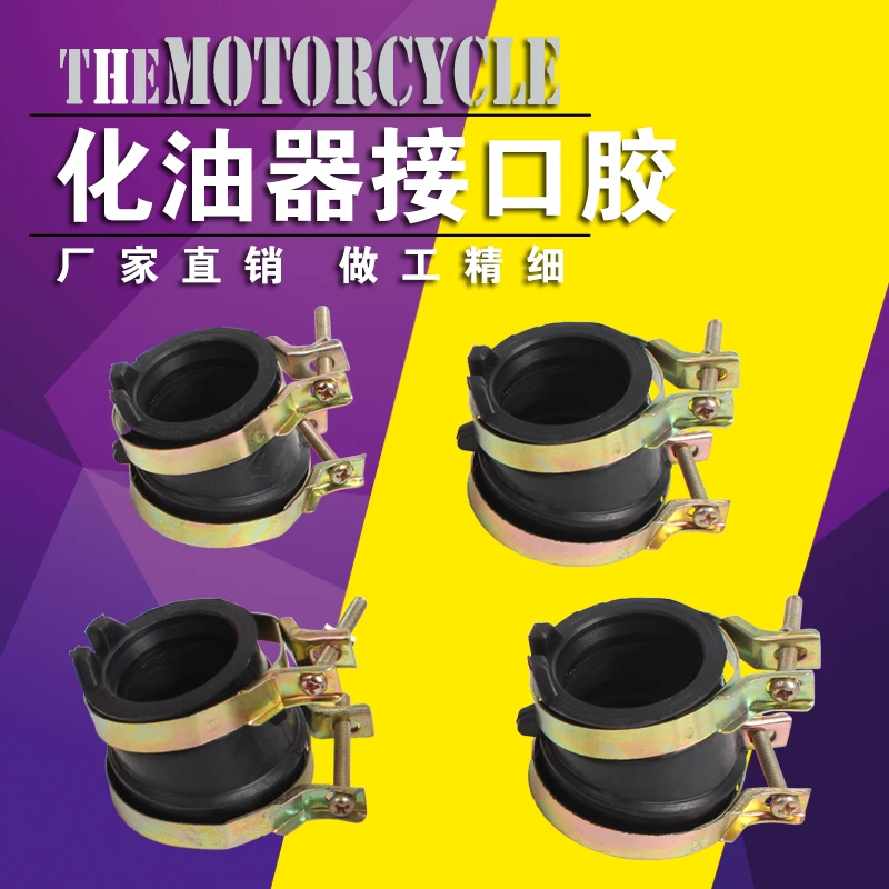 

Motorcycle Carburetor Interface Adapter Intake Manifold for HONDA CB250 JADE CB 250