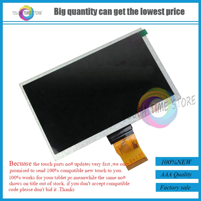 Новый ЖК экран 7 &quotPrestigio Multipad 0 Ultra + PMP3670B планшет 800x480 TFT дисплей панель матрица