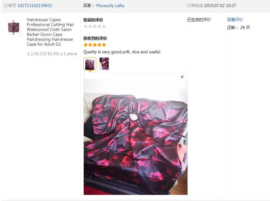 微信截图_20190703104034