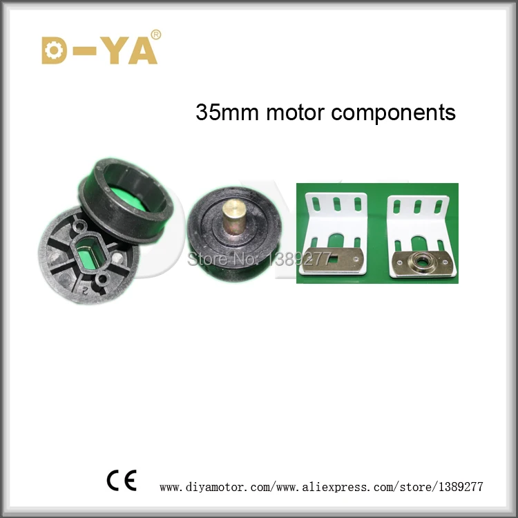 35mm motor 