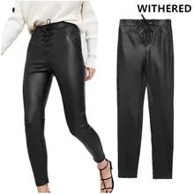 leather pants plus sizes