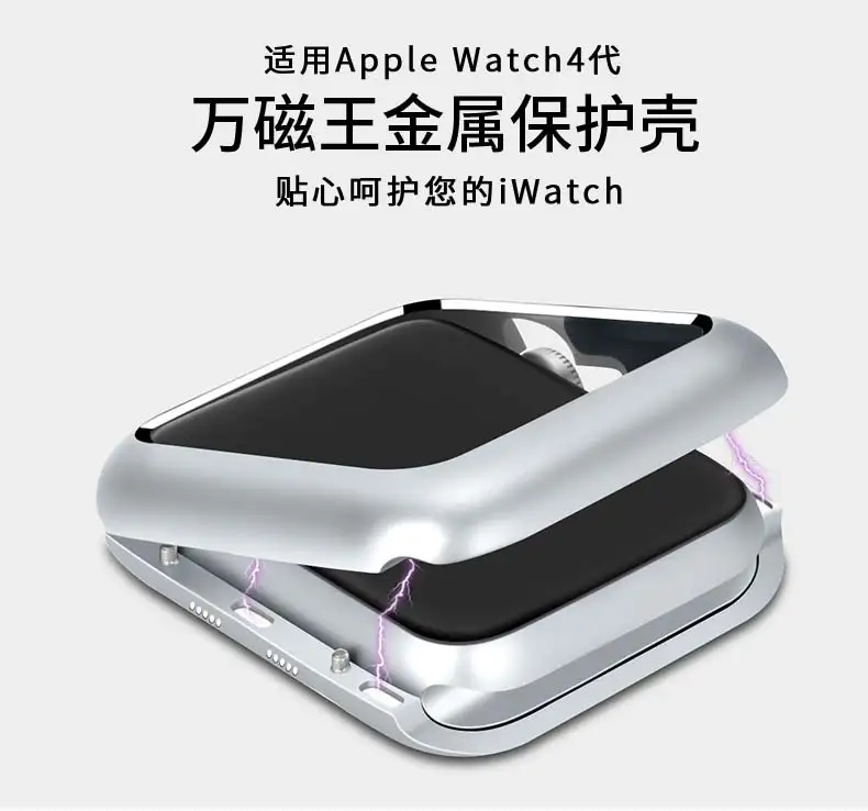 Оригинальный защитный чехол HOCO для Apple Watch 4 3 2 Магнитная адсорбционная