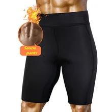 TONGGUO шорты для похудения Мужская нижняя Корректирующее белье для тренировки неопрена Shaper эластичные штаны талии тренер брюки тела Управление