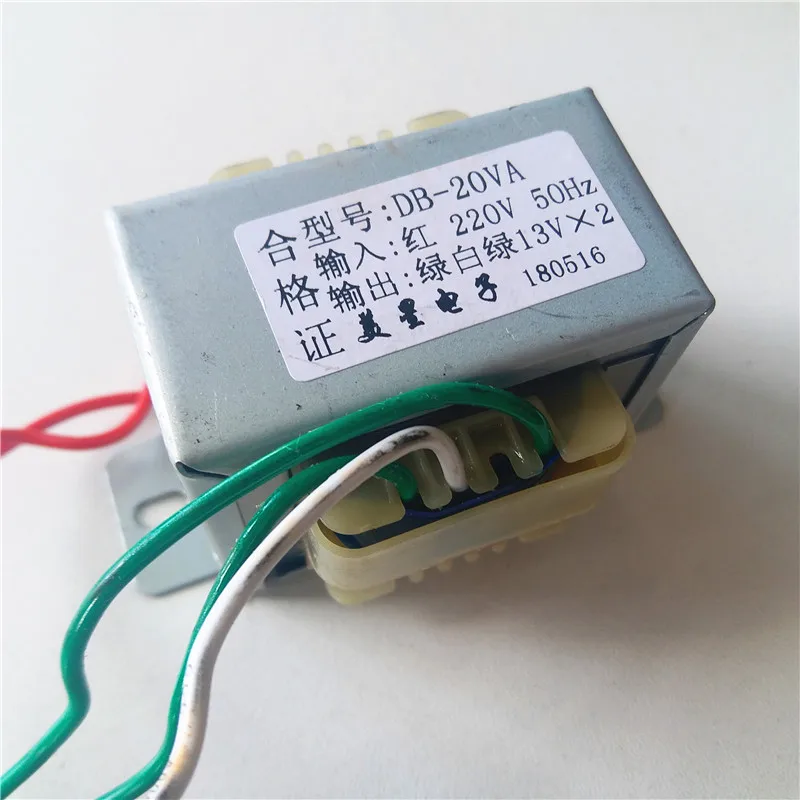 13V 0 0.8A трансформатор 20VA 220В вход силовой EI57 Пробоотборный источник