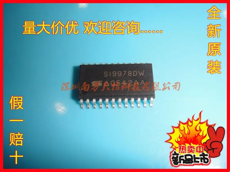 (10 шт./лот) SOP24 SI9978DW integrated circuit оригинальный новый |