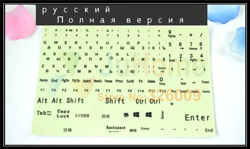 Флуоресцентные наклейки на клавиатуру русский тайский корейский алфавит для всех видов клавиатуры флуоресцентный светящийся макет светит долгое время