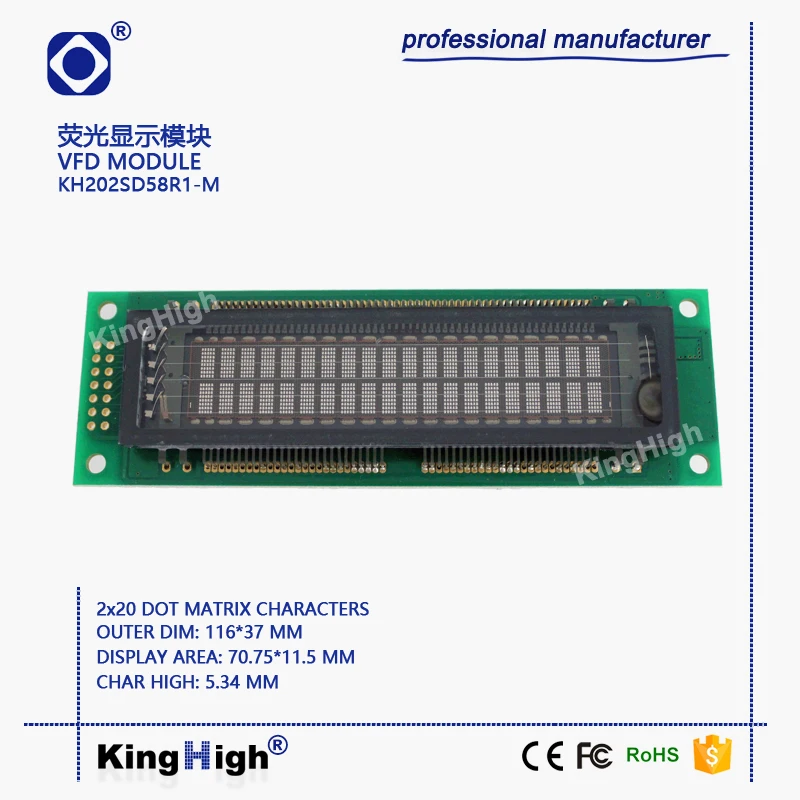 Модуль дисплея VFD 20*2 матричный модуль общий 20T202DA1J M202SD16 для матрицы моделей