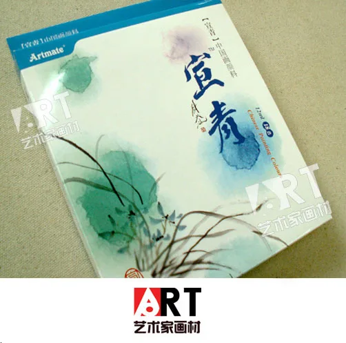 

Free shipping ART Xuan Qing Chinese painting water color pigment 18 color 12ml Not easy to fade