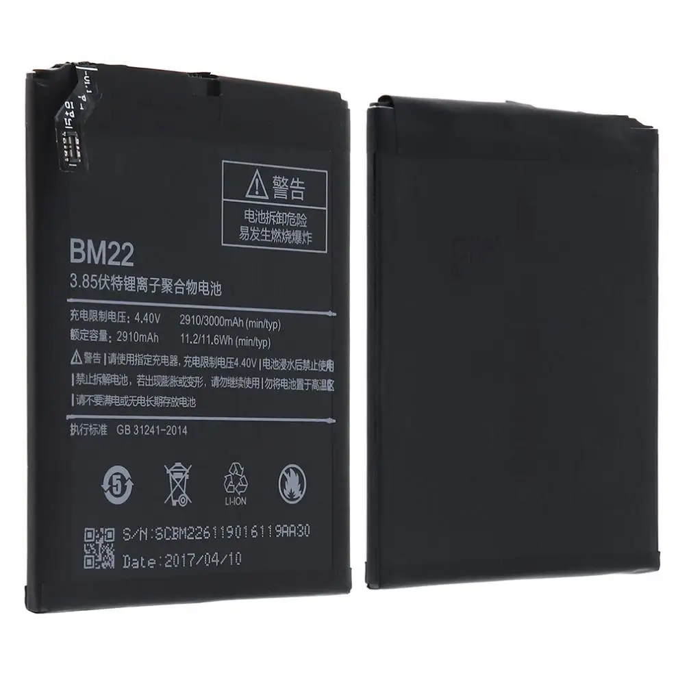 Аккумулятор xiaomi bm22