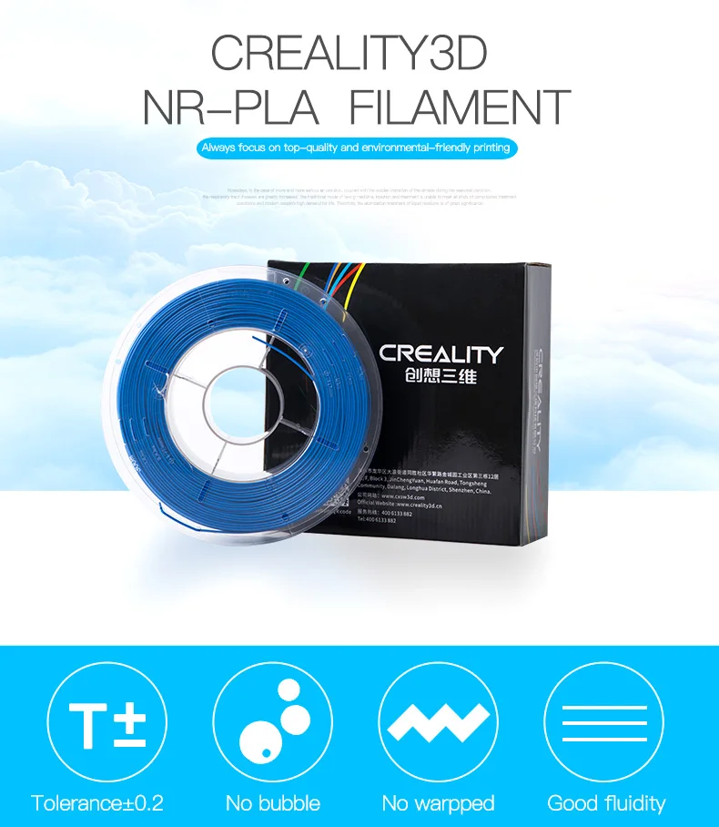 NR-PLA耗材详情页2018年12月21日英文_01