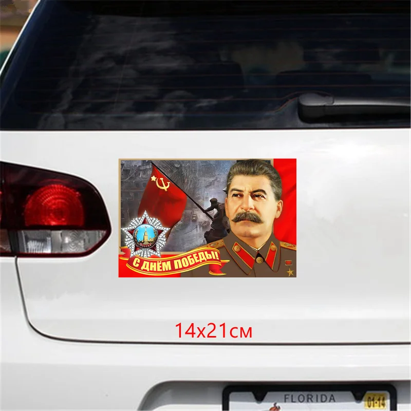 CK2711#14*21см наклейки на авто С ДНЕМ ПОБЕДЫ Иосиф Сталин водонепроницаемые машину
