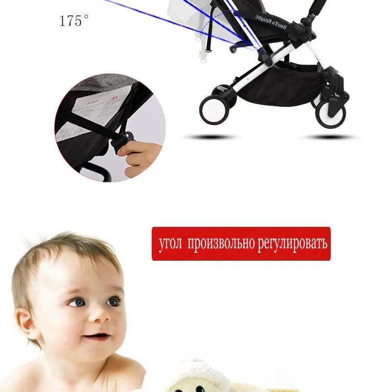 stroller lightweight