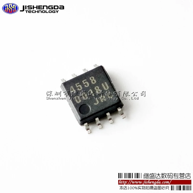 Новый оригинальный NJM4558M JRC4558 SOP-8 SMD чип -- XSDKJ | Электронные компоненты и