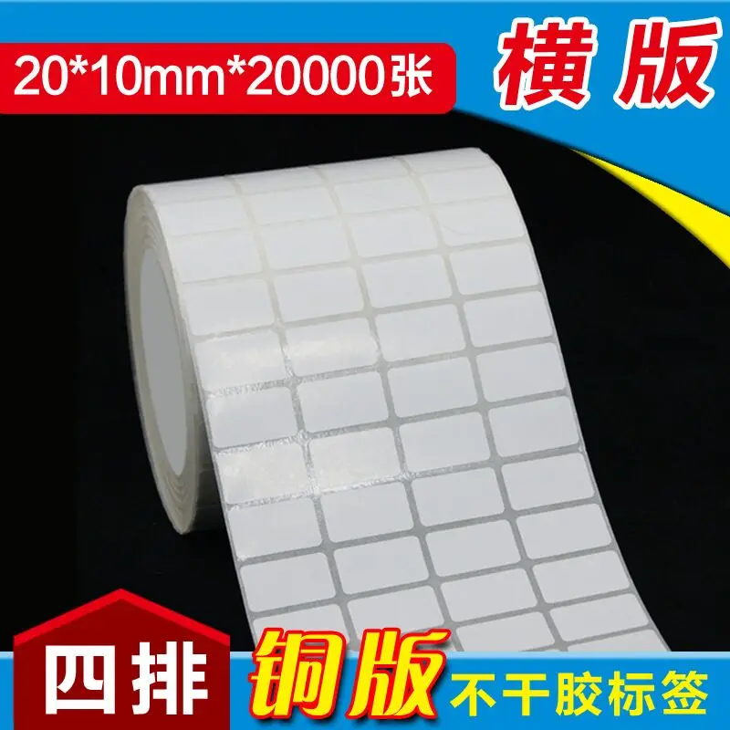 Thermal Transfer Label, 20mm x 10 mm coated paper art label roll for zebra/TSC label printer ...