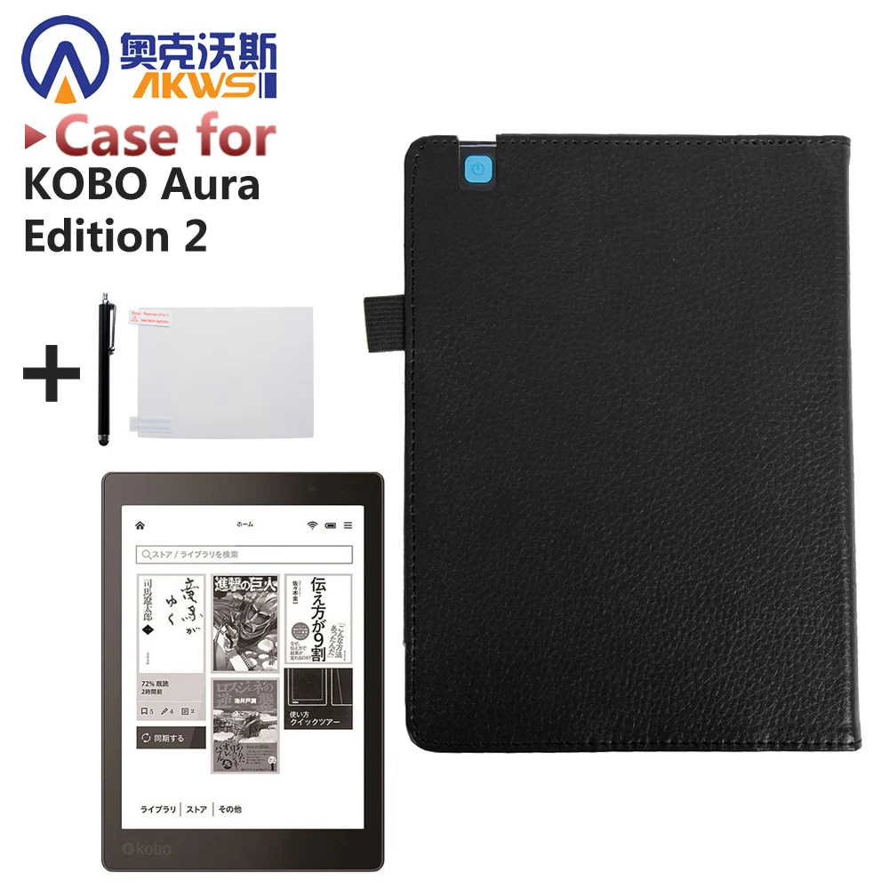 

for KOBO Aura Edition 2 6 inch e-Book Protective case folio PU leather case + gift