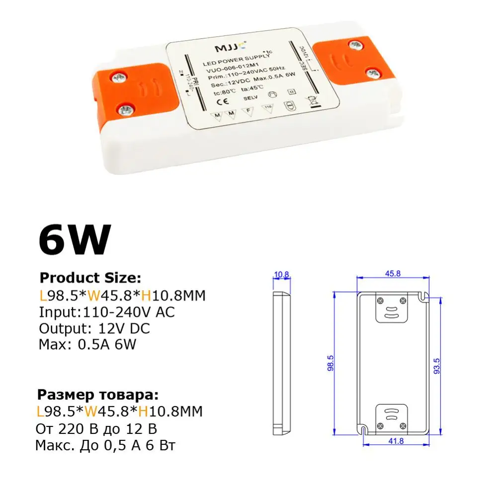 12V-Power-Supply