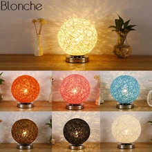 Современные плетеные настольные лампы из ротанга с шариками для спальни, прикроватные цветные светодиодные настольные светильники, Настольный светильник, ночник, светильник