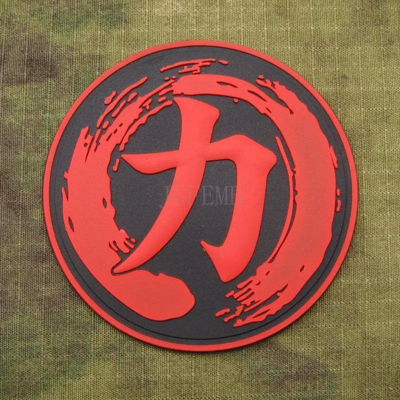 Red The Japanese Force unite Tactical military morale 3D PVC patch PB1234 | Дом и сад