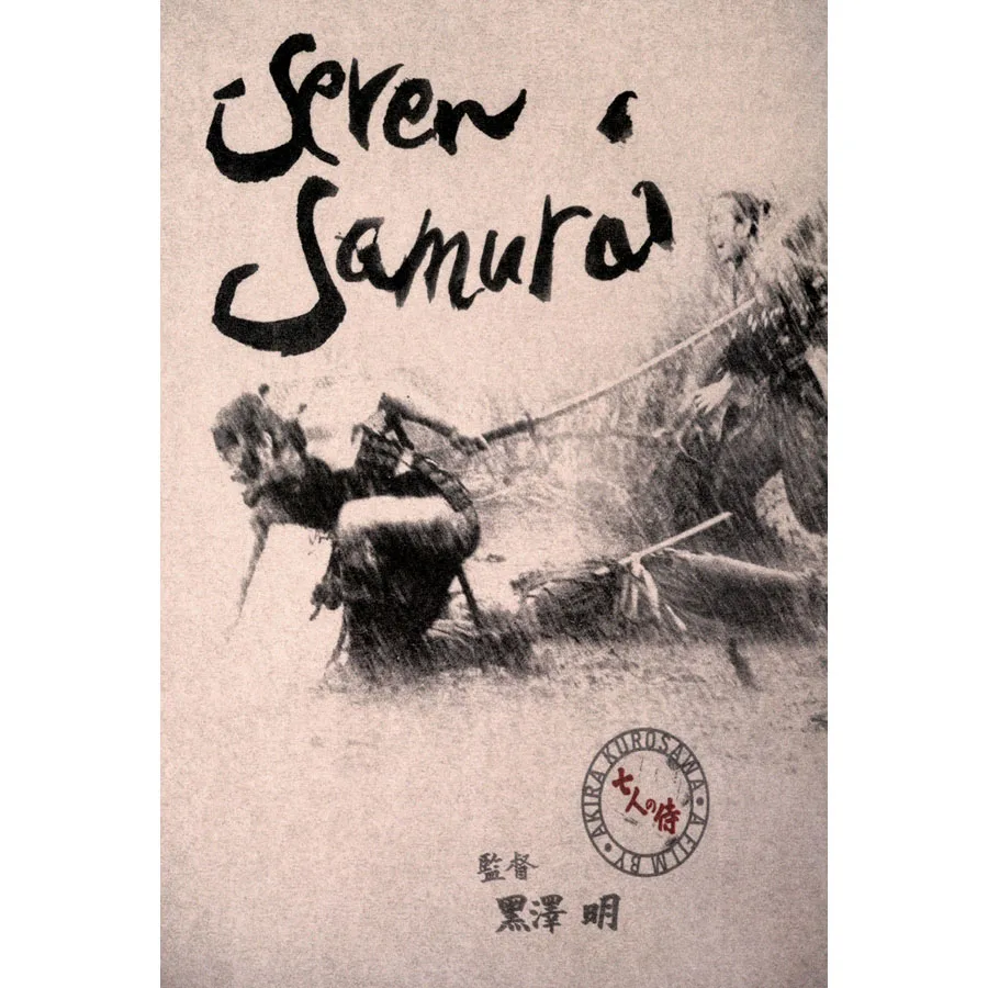 

J1322- SEVEN SAMURAI Kurosawa Samurai Japanese Movie Pop 14x21 24x36 Inches Silk Art Poster Top Fabric Print Home Wall Decor