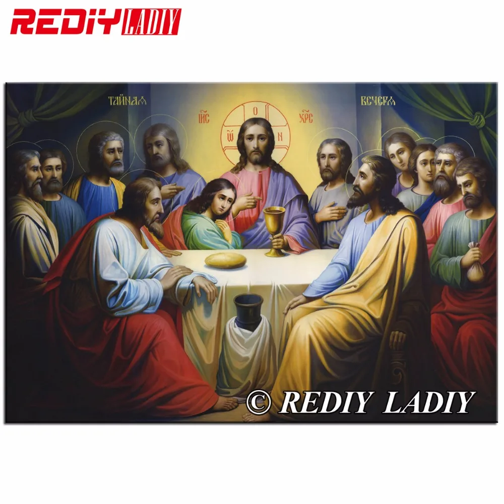 Значение иконы вечере. Тайная вечеря икона православная. Тайная вечеря икона православная. Тайная вечеря иисуса христа икона. Икона тайной вечери.