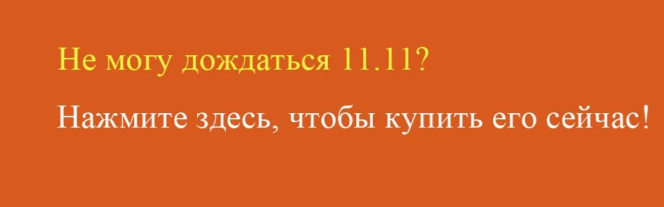 now ru
