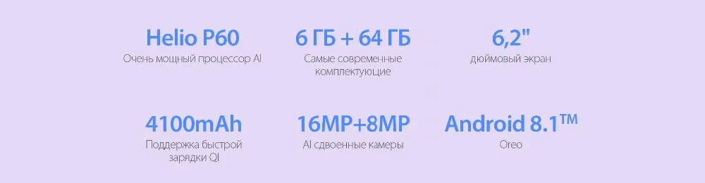 Vernee M8 Pro 6,2 ''notch Экран смартфон 6 ГБ 64 ГБ Android 8,1 мобильный телефон Octa core 4100 мАч AI двойная камера Быстрая зарядки телефона