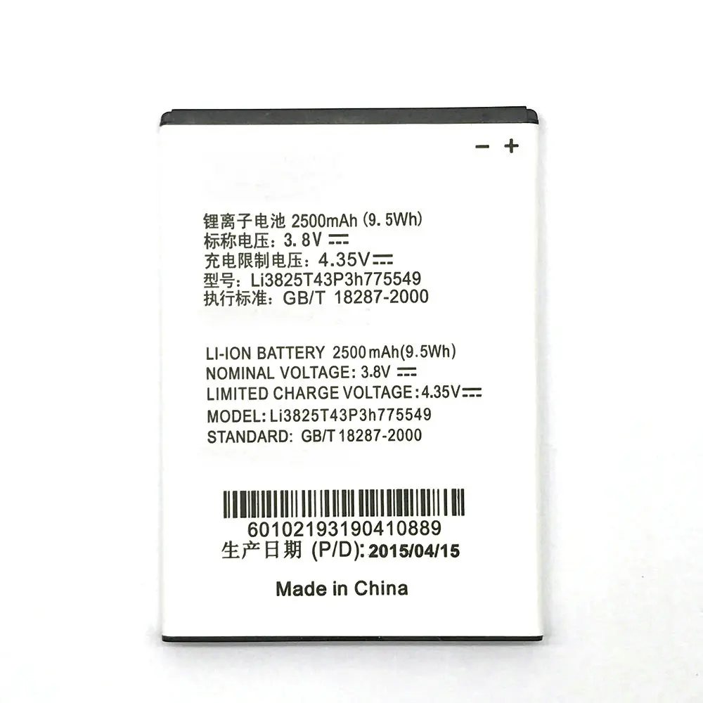 775549 (3)