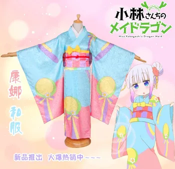 

[Stock] Anime Maidragon Dragon Maid Kanna Tohru Jacquard High quality Kimono Full set cosplay costume S-L New 2017 free shipping