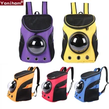 Переноска для собак кошек космическая капсула собака рюкзак-переноска для девочек Для женщин плеча дорожную сумку переноска для собак Сумка для выгула собак