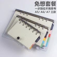 Без рисунка простые базовые футболки Прозрачный 90 листов текущий счет ПВХ папка из полипропилена набор блокнотов A5 A6 A7 Спиральные кольца дневник подарок