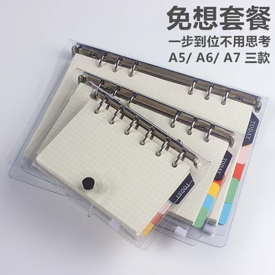 

Simple Basic Transparent 90 Sheets Current Account PVC PP Cover Notebook Set A5 A6 A7 Spiral Rings Diary Gift