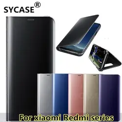 SYCASE Clear View зеркало Smart Case для xiaomi Redmi 5 плюс 6 Pro 6A S2 Примечание 3 5A 4X интеллектуальный Флип сна Кожаный чехол для телефона