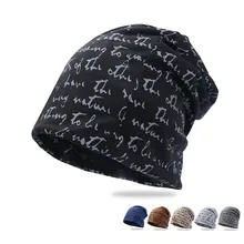 Женская мужская шапка летние вязаные шапки шапочка в стиле хип-хоп хлопковые Вязаные Лыжные детская Шапка-бини gorros Mujer invierno beanies для мужчин