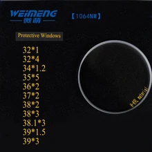 Weimeng лазерное защитное окно Dia. 32 34 35 36 37 38 39 мм для волоконного лазера 1064nm лазерная резка сварочная гравировальная машина