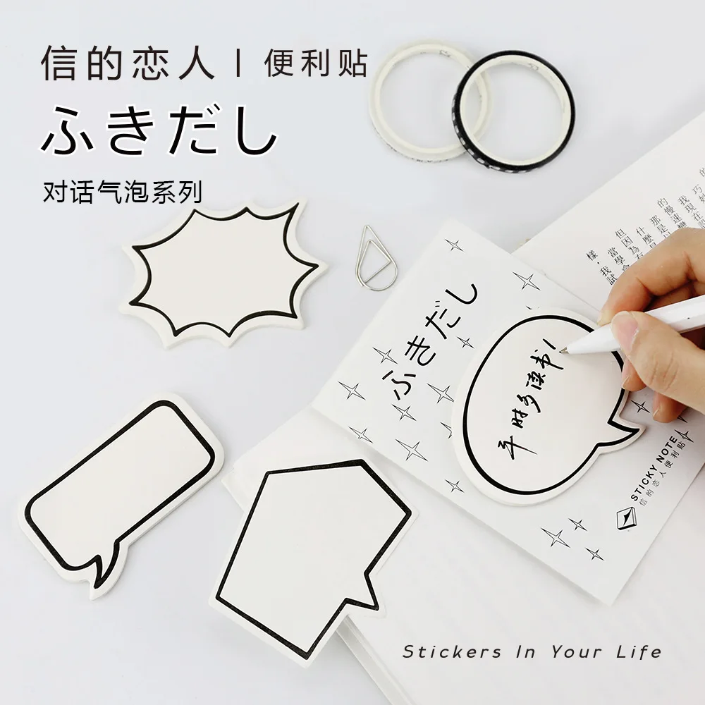 30 листов/упаковка милые японские заметки Kawaii стикеры творческий блокнот стикеры Этикетки Канцелярские оптовая продажа