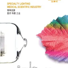 50 шт EYB 82 V 360 W лампа, 82 V 360 W