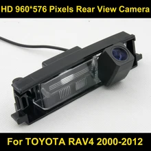 PAL HD 960*576 Pixels Parking Rear view Camera for Toyota RAV4 2000 2001 2002 2003 2004 2005 2006 2007 2008 2009 2010 2011 2012