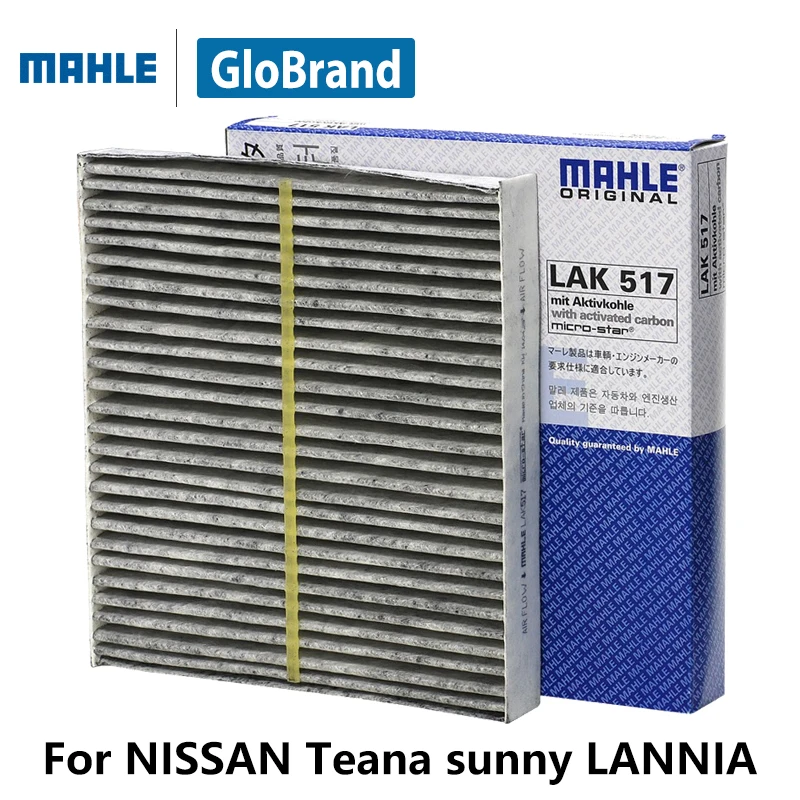 Mahle Премиум фильтр салона автомобиля LAK517 для Nissan Teana Солнечный lannia