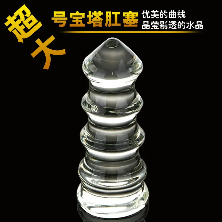 Huge Crystal Glass Dildos Anal Beads Butt Plug With 5 Beads Anal Toys